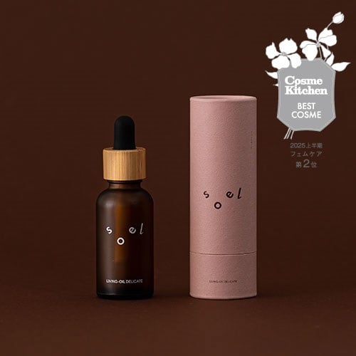 LIVING-OIL DELICATEフェミニンオイル