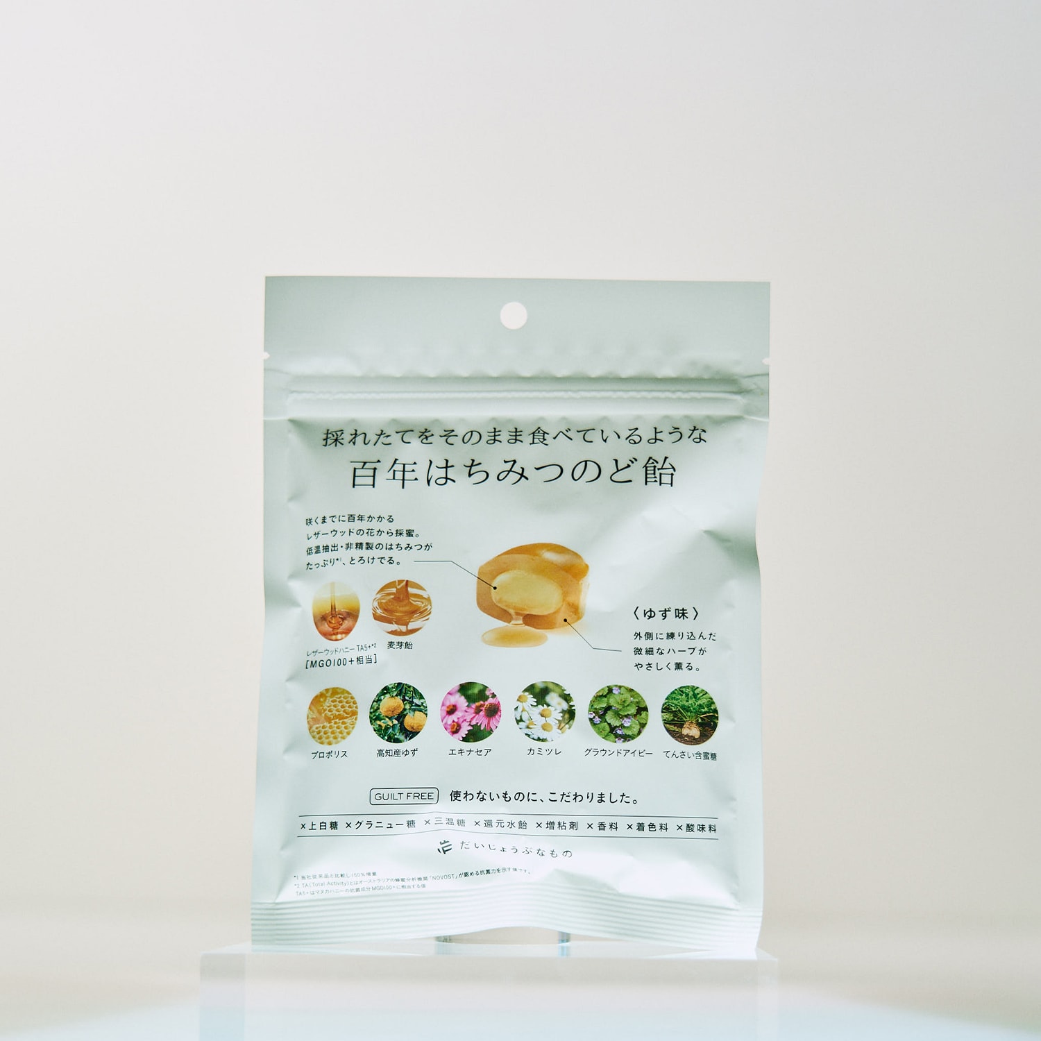 百年はちみつのど飴＜ゆず味＞（レザーウッドハニー + ハーブキャンディ）