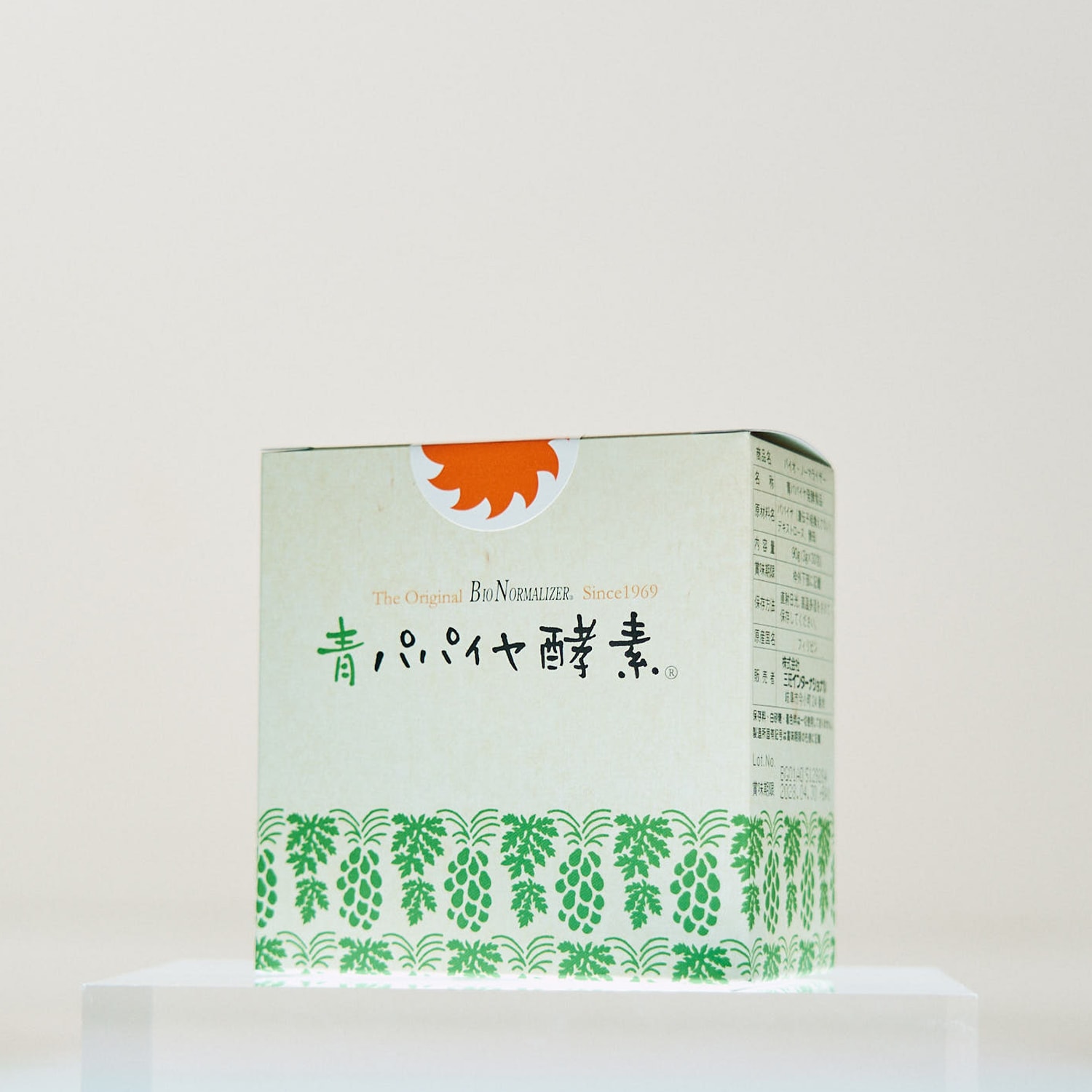 青パパイヤ酵素 粒子タイプ