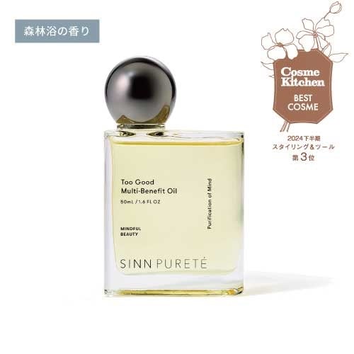 トゥーグッド マルチベネフィットオイル / Purification of Mind（心の浄化）