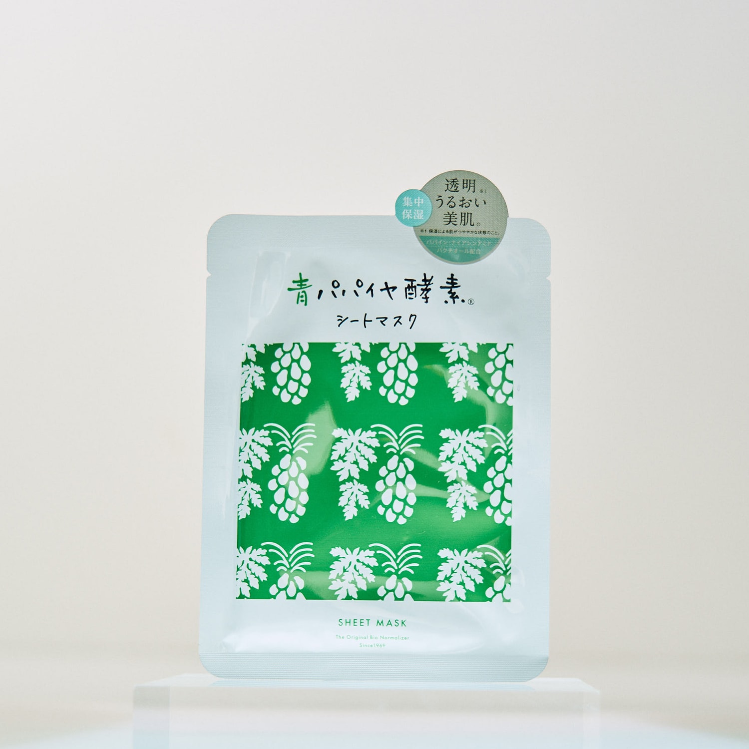 青パパイヤ酵素シートマスク