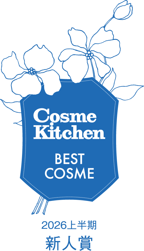 Cosme kitchen BEST COSME 新人賞
