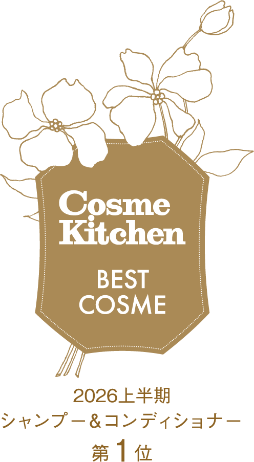Cosme kitchen BEST COSME シャンプー／コンディショナー