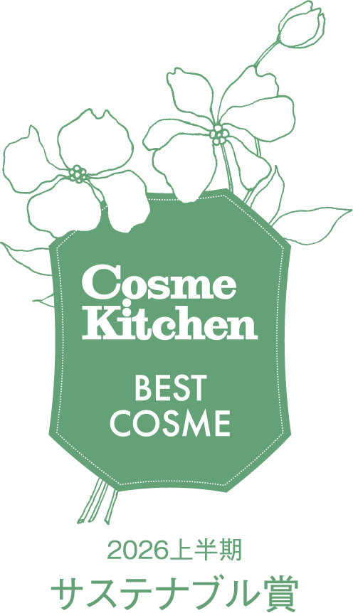 Cosme kitchen BEST COSME サステナブル賞