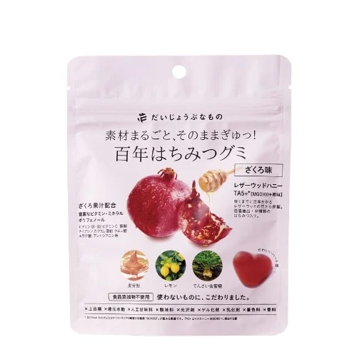 百年はちみつグミ＜ざくろ味＞