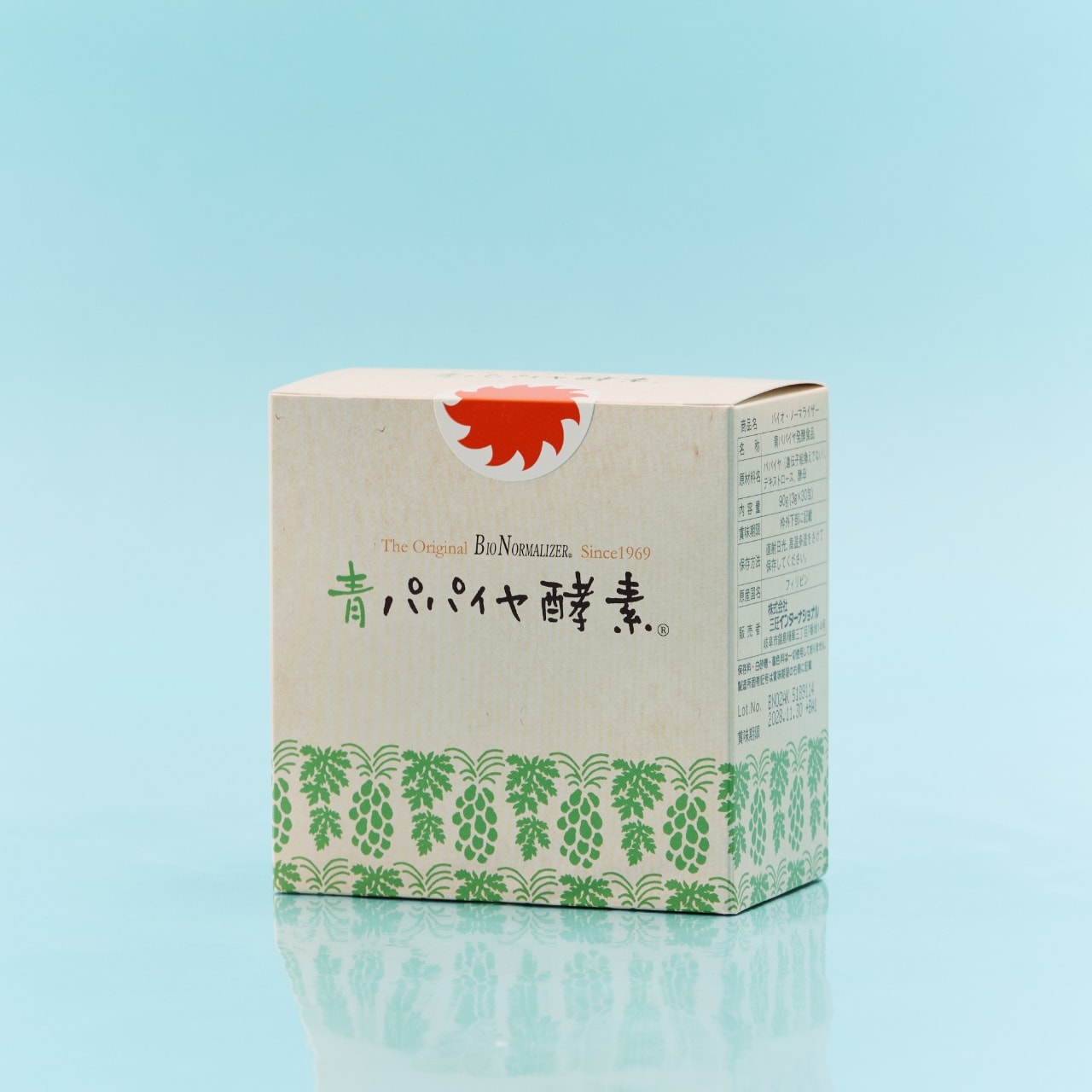 青パパイヤ酵素 粒子タイプ