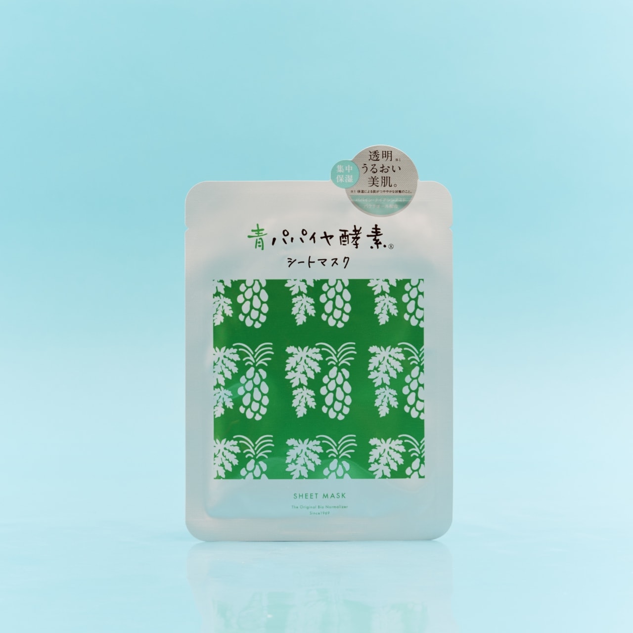 青パパイヤ酵素シートマスク