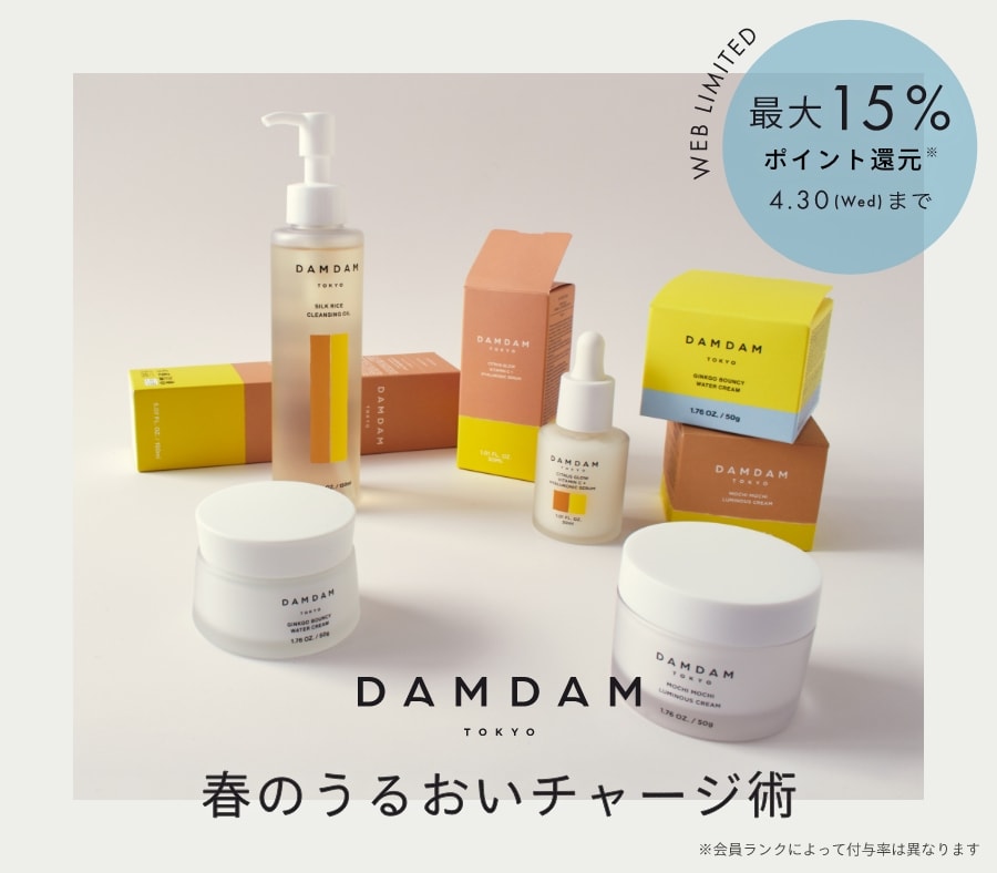 HOT BRAND DAMDAM