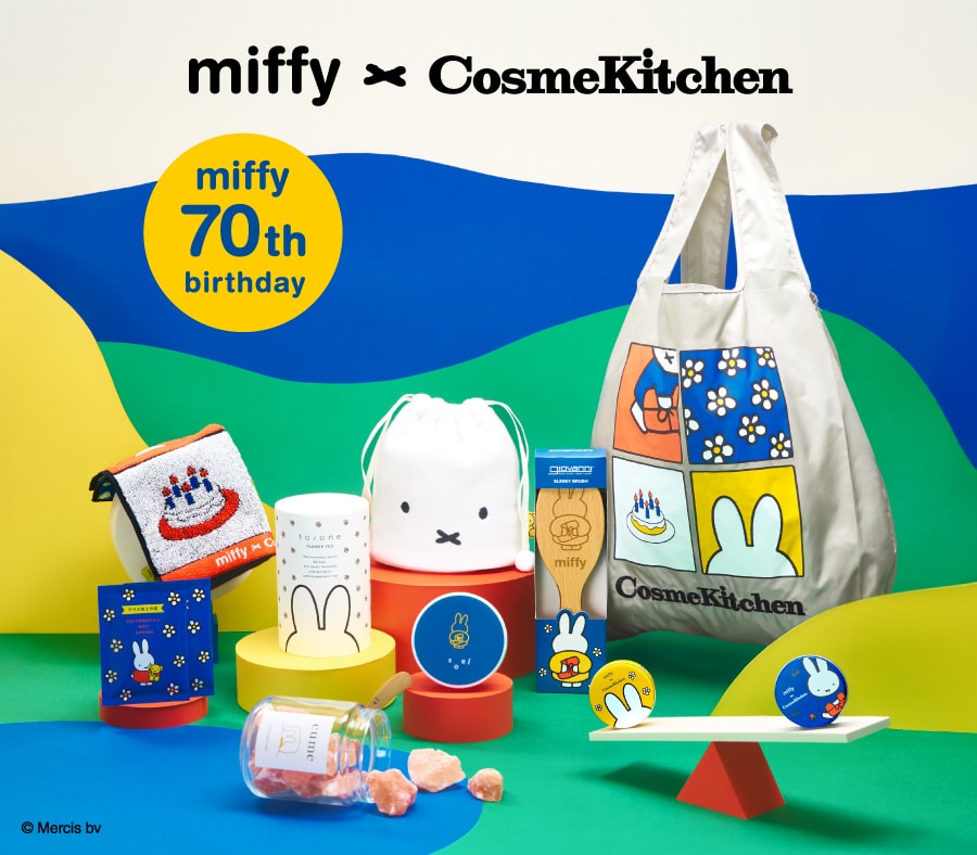 miffy70thコラボ予約開始