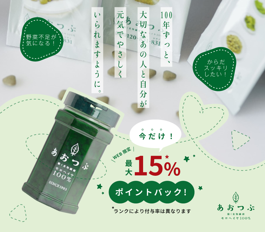 HOTBRAND_あおつぶ