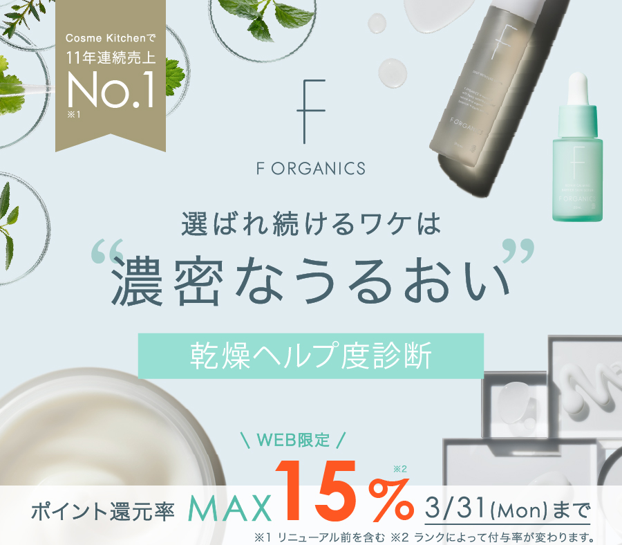 HOTBRAND_FO