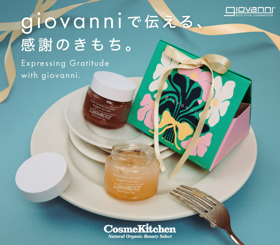 giovanniで伝える、感謝のきもち。
