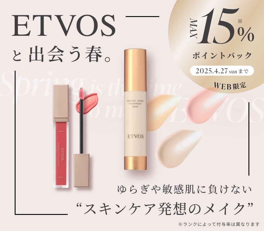 ETVOSと出会う春。