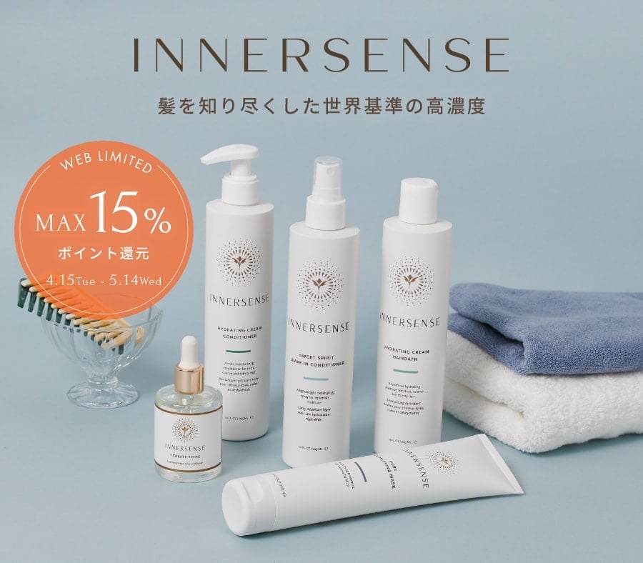 INNERSENSE 髪を知り尽くした世界基準の高濃度