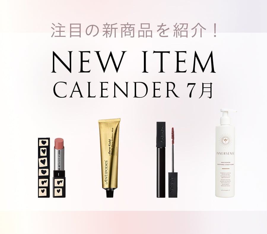 CK_新商品LP