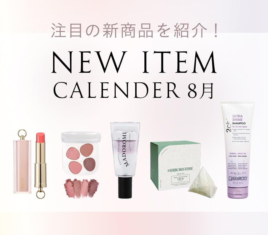 CK_新商品LP