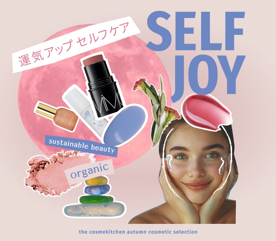 運気アップセルフケア