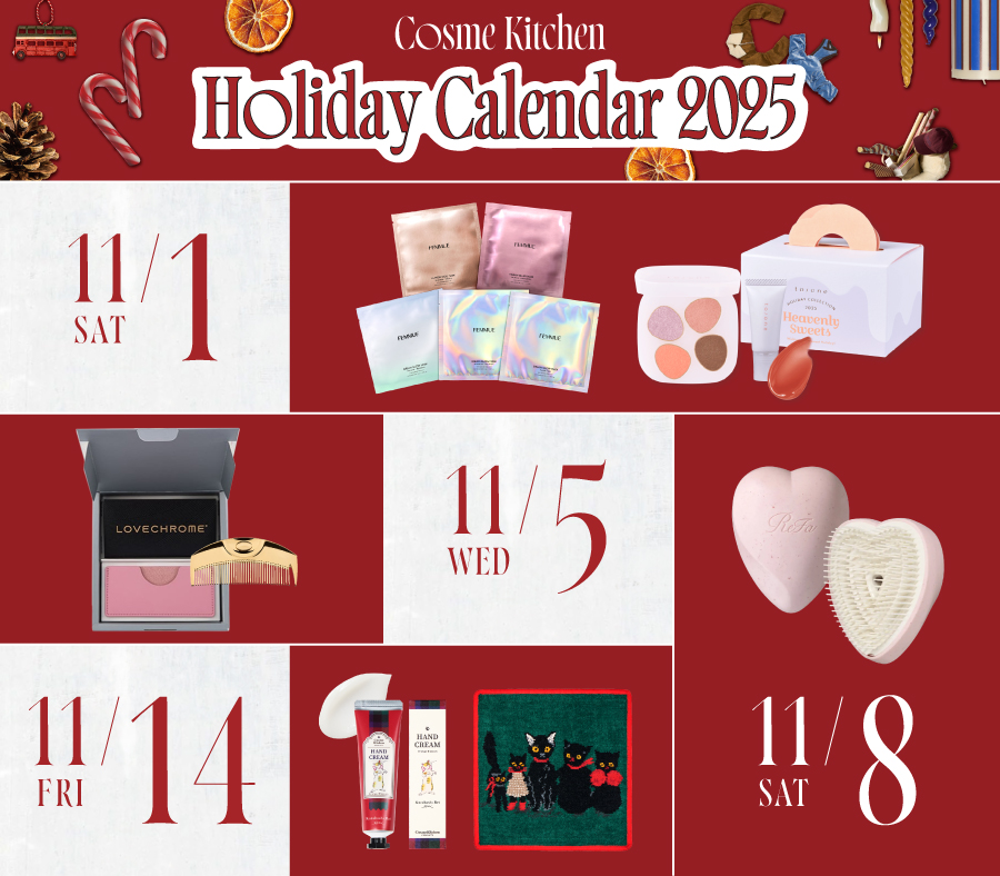 11月注目の新商品をチェック