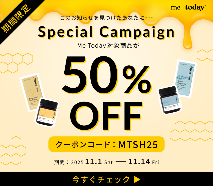 期間限定クーポン利用で50％OFF！