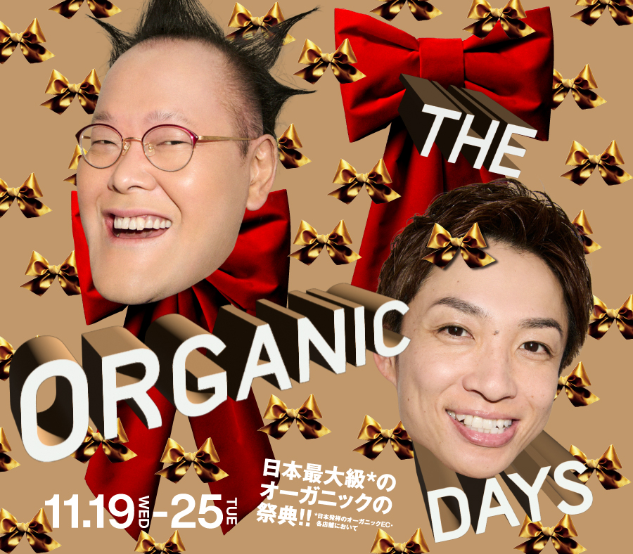 DAYSミューズ公開